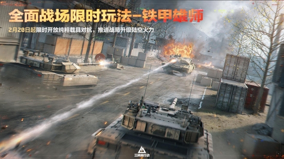 蝶变时刻新赛季拉开序幕,国服日活跃用户突破4100万!(图14) 蝶变时刻新赛季拉开序幕,国服日活跃用户突破4100万!(图14)