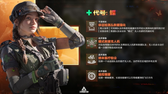 蝶变时刻新赛季拉开序幕,国服日活跃用户突破4100万!(图15) 蝶变时刻新赛季拉开序幕,国服日活跃用户突破4100万!(图15)