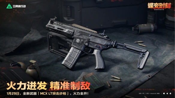 蝶变时刻新赛季拉开序幕,国服日活跃用户突破4100万!(图16) 蝶变时刻新赛季拉开序幕,国服日活跃用户突破4100万!(图16)