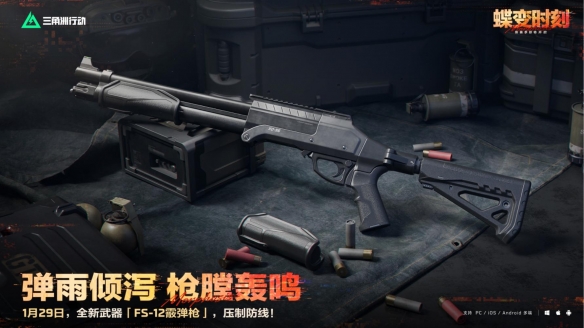 蝶变时刻新赛季拉开序幕,国服日活跃用户突破4100万!(图17) 蝶变时刻新赛季拉开序幕,国服日活跃用户突破4100万!(图17)