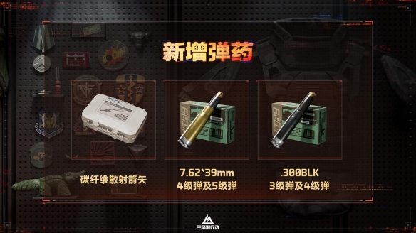 蝶变时刻新赛季拉开序幕,国服日活跃用户突破4100万!(图18) 蝶变时刻新赛季拉开序幕,国服日活跃用户突破4100万!(图18)