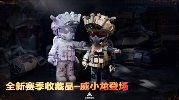 蝶变时刻新赛季拉开序幕,国服日活跃用户突破4100万!(图19) 蝶变时刻新赛季拉开序幕,国服日活跃用户突破4100万!(图19)