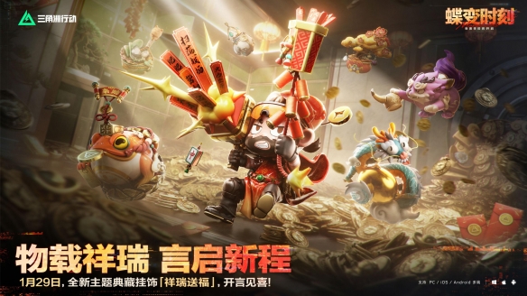 蝶变时刻新赛季拉开序幕,国服日活跃用户突破4100万!(图24) 蝶变时刻新赛季拉开序幕,国服日活跃用户突破4100万!(图24)