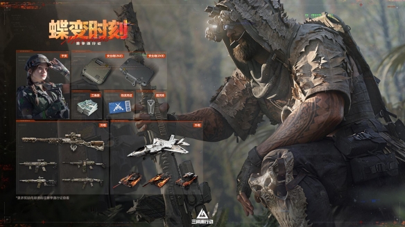 蝶变时刻新赛季拉开序幕,国服日活跃用户突破4100万!(图25) 蝶变时刻新赛季拉开序幕,国服日活跃用户突破4100万!(图25)