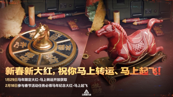 蝶变时刻新赛季拉开序幕,国服日活跃用户突破4100万!(图27) 蝶变时刻新赛季拉开序幕,国服日活跃用户突破4100万!(图27)