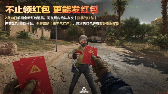 蝶变时刻新赛季拉开序幕,国服日活跃用户突破4100万!(图28) 蝶变时刻新赛季拉开序幕,国服日活跃用户突破4100万!(图28)