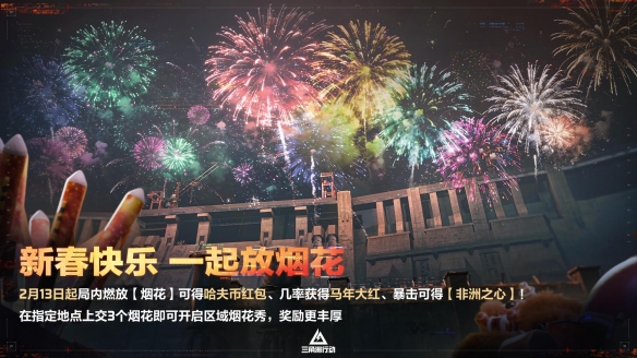 蝶变时刻新赛季拉开序幕,国服日活跃用户突破4100万!(图29) 蝶变时刻新赛季拉开序幕,国服日活跃用户突破4100万!(图29)