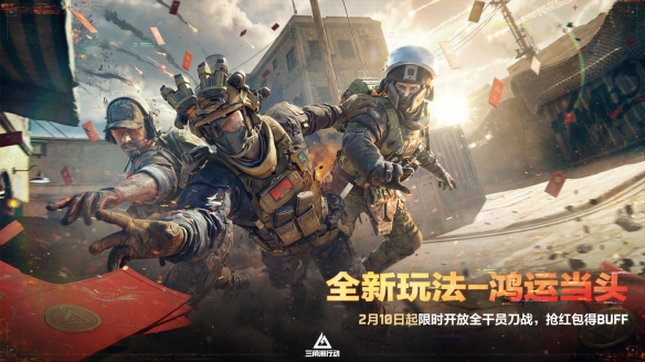 蝶变时刻新赛季拉开序幕,国服日活跃用户突破4100万!(图30) 蝶变时刻新赛季拉开序幕,国服日活跃用户突破4100万!(图30)