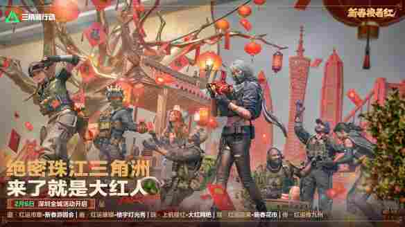 蝶变时刻新赛季拉开序幕,国服日活跃用户突破4100万!(图31) 蝶变时刻新赛季拉开序幕,国服日活跃用户突破4100万!(图31)