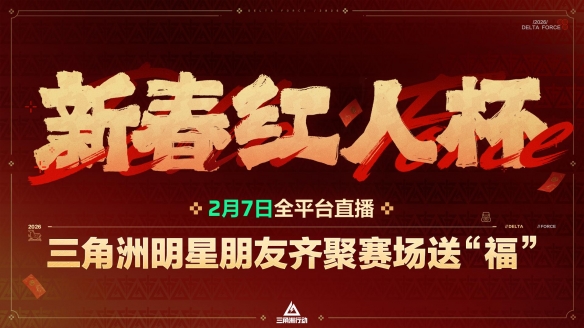 蝶变时刻新赛季拉开序幕,国服日活跃用户突破4100万!(图32) 蝶变时刻新赛季拉开序幕,国服日活跃用户突破4100万!(图32)