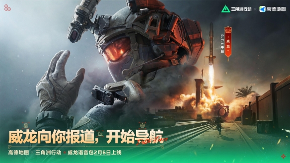 蝶变时刻新赛季拉开序幕,国服日活跃用户突破4100万!(图33) 蝶变时刻新赛季拉开序幕,国服日活跃用户突破4100万!(图33)