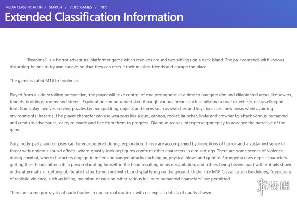 《生灵重塑》获M18评级认定! 暴力恐怖内容详情曝光(图2)