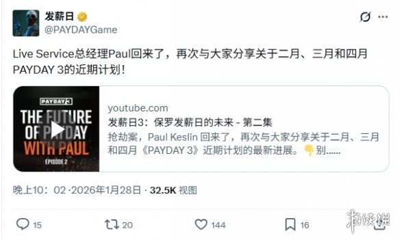 《收获日3》2026发展计划公布! 多轮每月更新持续推进 - Tanyitan情报局