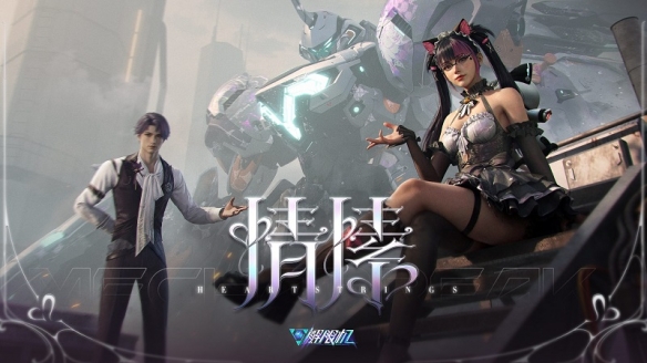 《解限机》全新赛季「圣堂的辉光」今日上线，全新机兵及驾驶员加入战场！(图6)