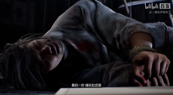 国产武侠单机！《一盏秋声：锦衣卫》实机预告公布(图2)