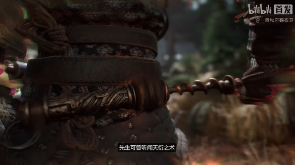 国产武侠单机！《一盏秋声：锦衣卫》实机预告公布(图3)