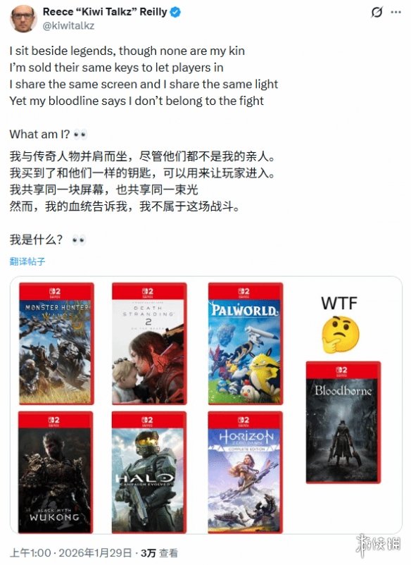 曝《黑神话》或登陆Switch2？业内大佬给出谜语暗示 - Tanyitan情报局