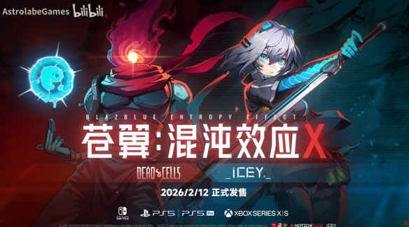 《苍翼：混沌效应X》联动《死亡细胞》和《艾希》！(图7)