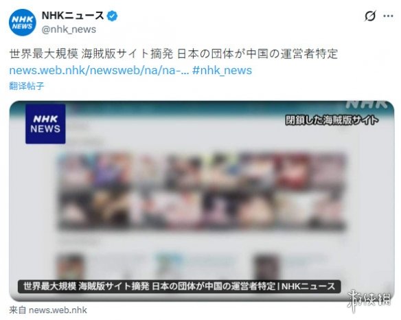 最大盗版漫画网Bato查封：多个站点关闭 运营者被捕 - Tanyitan情报局