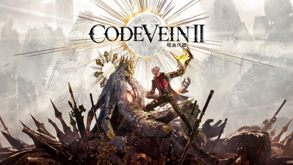 戏剧性探索动作RPG最新作品 《CODE VEIN 噬血代码 II》现已上市！(图3)