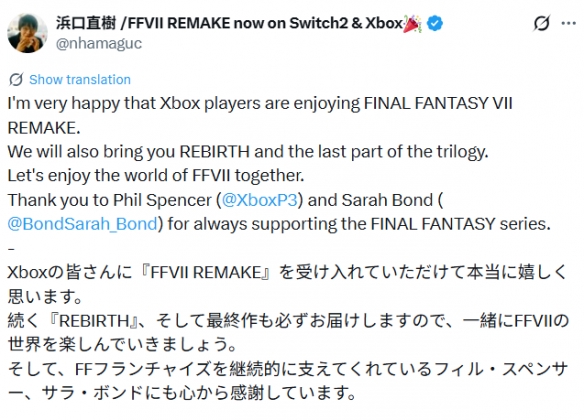 不止重制版！《最终幻想7》重制三部曲都将登陆Xbox(图2)