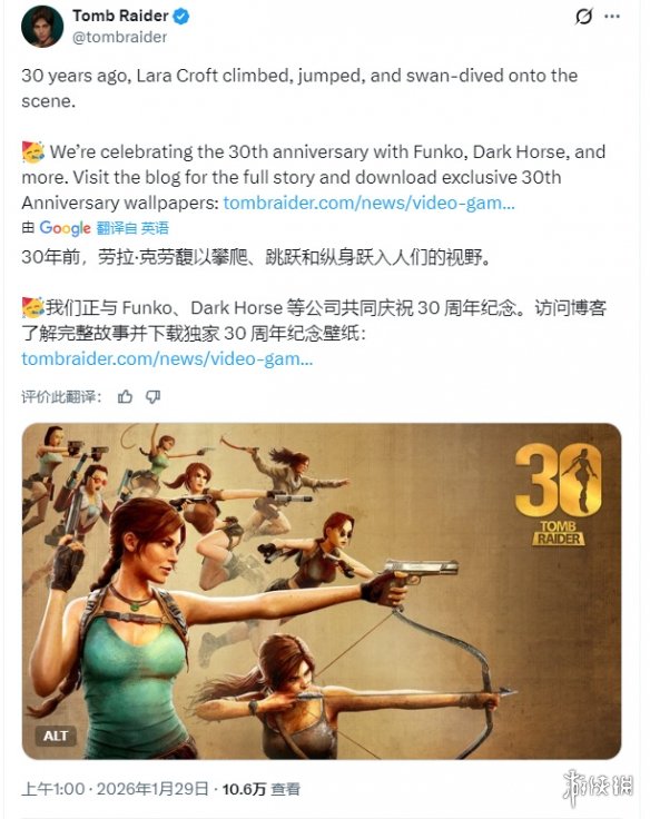 《古墓丽影》官方晒30周年纪念海报：历代劳拉的造型 - Tanyitan情报局