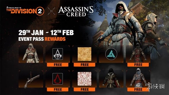 《全境封锁2》将限时联动刺客信条! 新通行证内容曝光(图2)