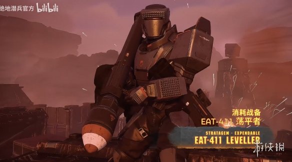 2月3日上线! 《绝地潜兵2》破围先锋债券宣传片公布(图2) 2月3日上线! 《绝地潜兵2》破围先锋债券宣传片公布(图2)