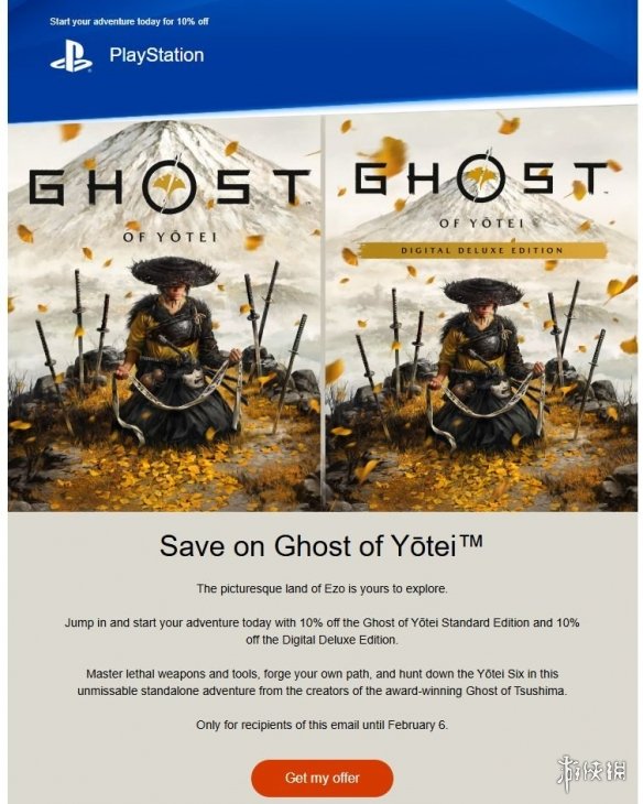 你有吗？索尼向部分PS用户提供《羊蹄山》专属折扣！ - Tanyitan情报局