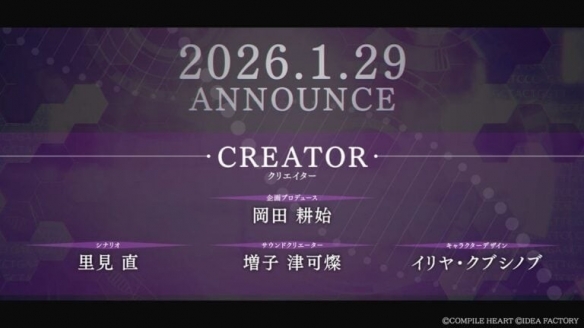 Atlus新作《Villion: Code》正式公开:学园RPG新作(图2) Atlus新作《Villion: Code》正式公开:学园RPG新作(图2)