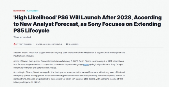 PS6可能延期到2028?分析称因为PS游戏卖太好 - Tanyitan情报局