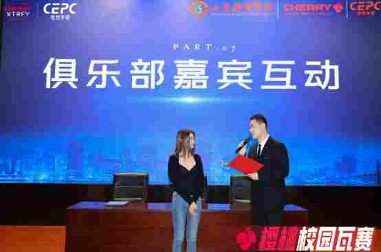 CHERRY樱桃“72变”焕新校园生态，“樱桃杯”深度布局产学研共创未来(图4)