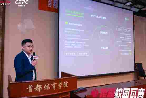 CHERRY樱桃“72变”焕新校园生态，“樱桃杯”深度布局产学研共创未来(图5)