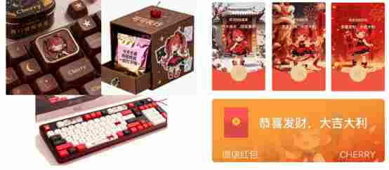 CHERRY樱桃“72变”焕新校园生态，“樱桃杯”深度布局产学研共创未来(图14)