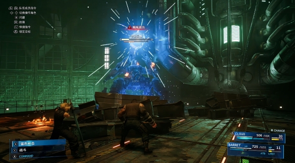 《最终幻想Ⅶ 重制版》NS2试玩报告(图4)