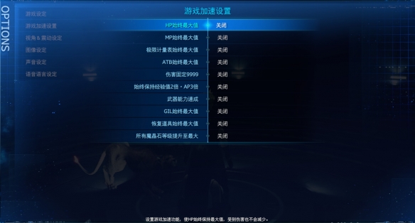 《最终幻想Ⅶ 重制版》NS2试玩报告(图5)