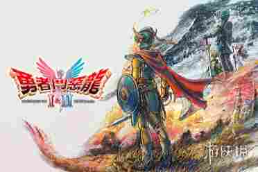 《勇者斗恶龙I & II HD-2D重制版》，被老资历“吓”哭了(图3)