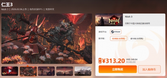 限时闪促 《鬼泣5》《学生时代》超值特惠(图2) 限时闪促 《鬼泣5》《学生时代》超值特惠(图2)