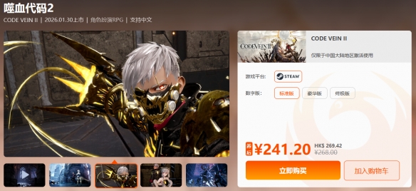 限时闪促 《鬼泣5》《学生时代》超值特惠(图3) 限时闪促 《鬼泣5》《学生时代》超值特惠(图3)