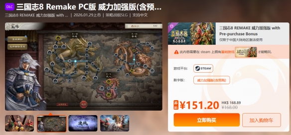 限时闪促 《鬼泣5》《学生时代》超值特惠(图4) 限时闪促 《鬼泣5》《学生时代》超值特惠(图4)