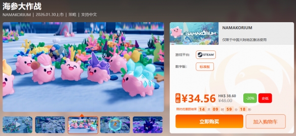 限时闪促 《鬼泣5》《学生时代》超值特惠(图6) 限时闪促 《鬼泣5》《学生时代》超值特惠(图6)