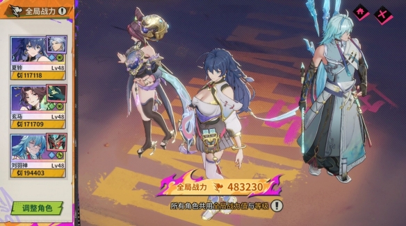 热血不褪色,燃战镇魂街!《镇魂街王者归来》首测试玩(图4) 热血不褪色,燃战镇魂街!《镇魂街王者归来》首测试玩(图4)