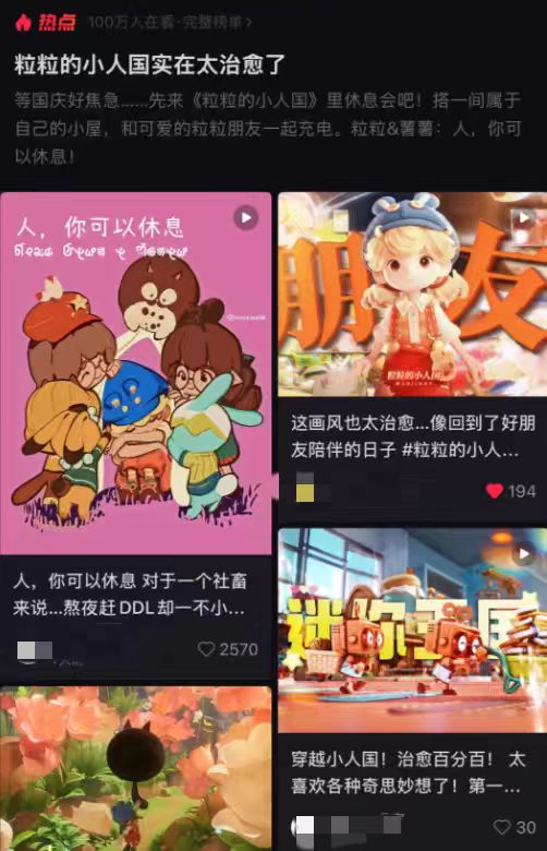 从首曝到霸榜：腾讯生活模拟新作为何能火到海外? - Tanyitan情报局