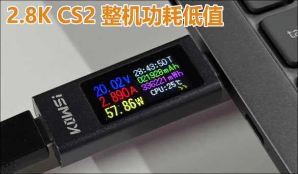 超能打 超长续航 还超安静! 酷睿Ultra X9 388H创造三大奇迹(图14)