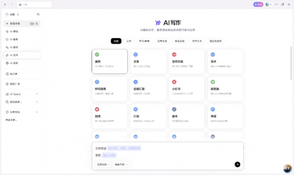 完美轻薄本成了！英特尔第三代酷睿Ultra X9 388H性能首测(图23)
