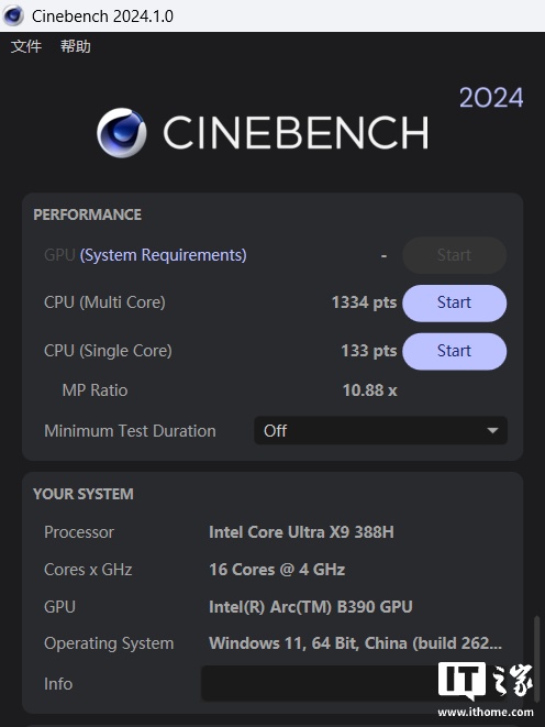 酷睿 Ultra X9 处理器 388H 体验：电竞级核显，续航超持久(图5)