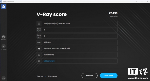 酷睿 Ultra X9 处理器 388H 体验：电竞级核显，续航超持久(图8)