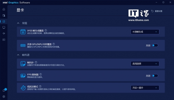 酷睿 Ultra X9 处理器 388H 体验：电竞级核显，续航超持久(图23)