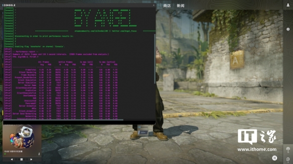 酷睿 Ultra X9 处理器 388H 体验：电竞级核显，续航超持久(图25)