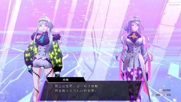 《灵魂骇客2》D加密遭到破解！仅适用于AMD处理器(图3)